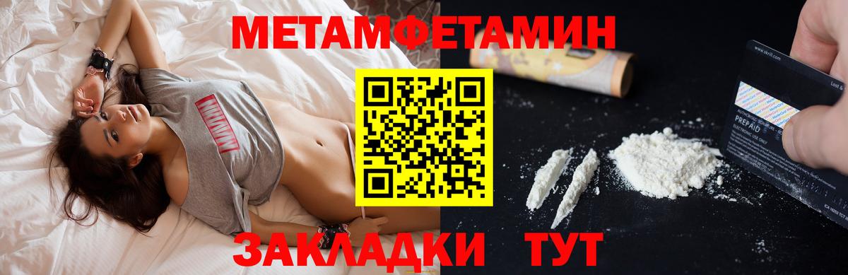 Amphetamine Premium Сосновый Бор