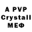 A-PVP СК hawaiiskzhh