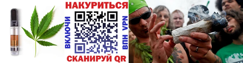 Печенье с ТГК марихуана  Сосновый Бор 