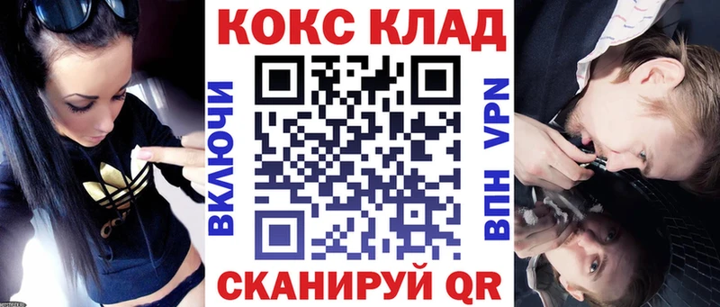 купить   Сосновый Бор  КОКАИН Боливия 