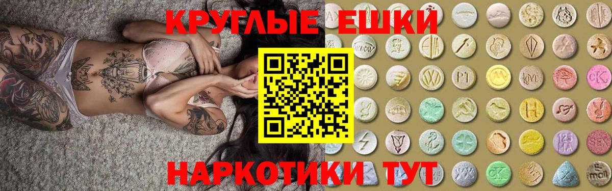 Экстази louis Vuitton Сосновый Бор