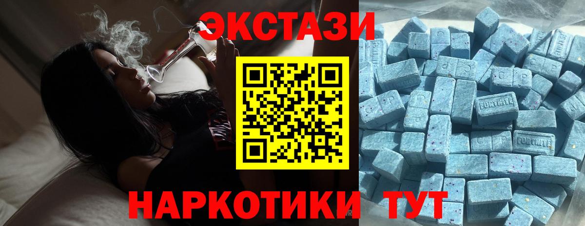 Сосновый Бор  Ecstasy 99%  Экстази бентли  Экстази  Вход с VPN 