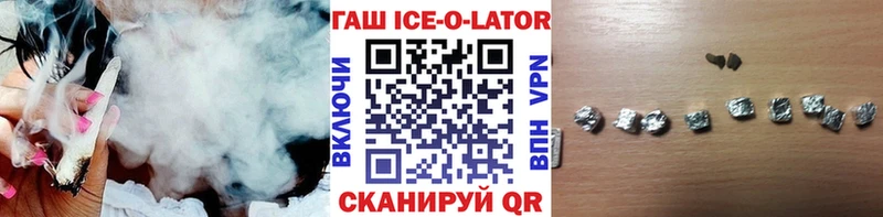 где найти наркотики  Сосновый Бор  ГАШИШ VHQ 