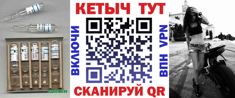Кетамин ketamine купить сайты Сосновый Бор