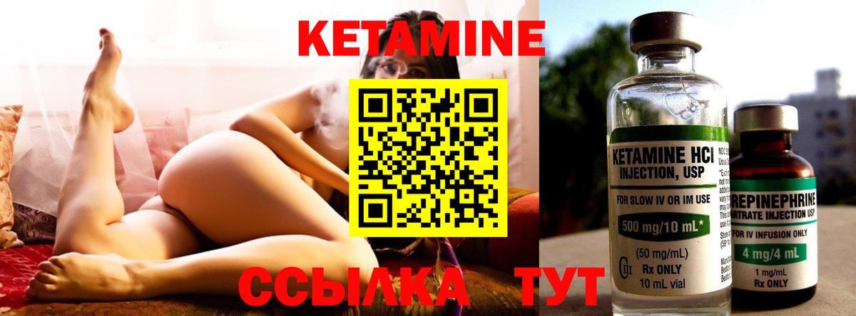 Сосновый Бор  Кетамин VHQ  мега tor  Вход с VPN 