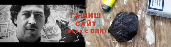 шишки Алексин