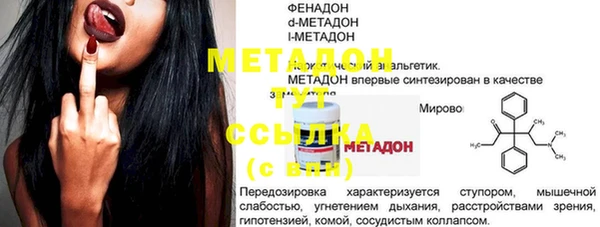 эйфоретик Алексеевка