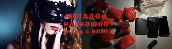 эйфоретик Алексеевка
