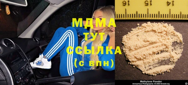 эйфоретик Алексеевка