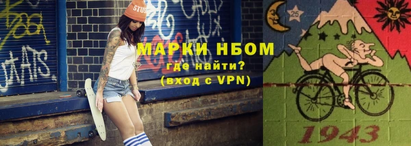 эйфоретик Алексеевка