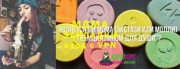 эйфоретик Алексеевка