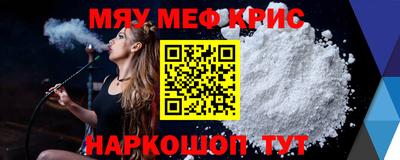 молекула духа Славянск-на-Кубани