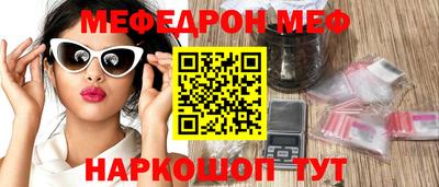 ГАЛЛЮЦИНОГЕННЫЕ ГРИБЫ Сланцы