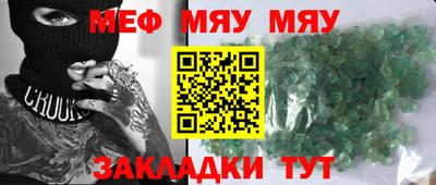 молекула духа Славянск-на-Кубани