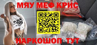 молекула духа Славянск-на-Кубани