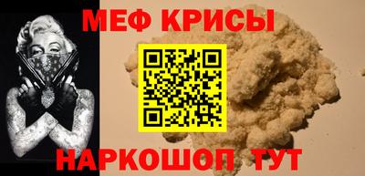 молекула духа Славянск-на-Кубани