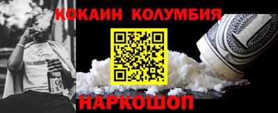 ГАЛЛЮЦИНОГЕННЫЕ ГРИБЫ Сланцы
