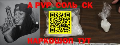 герыч Славгород