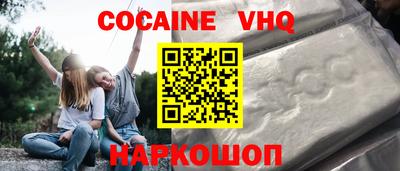 ГАЛЛЮЦИНОГЕННЫЕ ГРИБЫ Сланцы