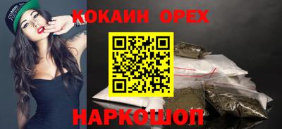 ГАЛЛЮЦИНОГЕННЫЕ ГРИБЫ Сланцы