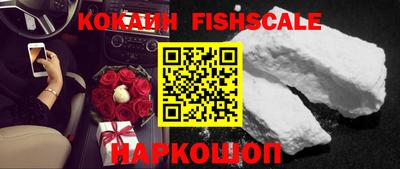 ГАЛЛЮЦИНОГЕННЫЕ ГРИБЫ Сланцы