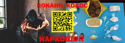 молекула духа Славянск-на-Кубани