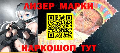 молекула духа Славянск-на-Кубани