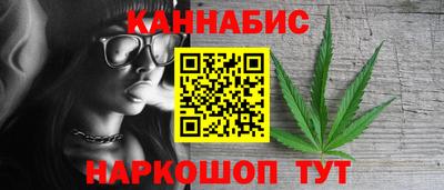 молекула духа Славянск-на-Кубани