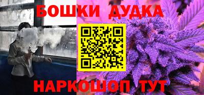 молекула духа Славянск-на-Кубани