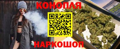 молекула духа Славянск-на-Кубани