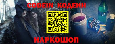 герыч Славгород