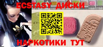молекула духа Славянск-на-Кубани