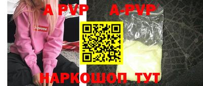 ГАЛЛЮЦИНОГЕННЫЕ ГРИБЫ Сланцы
