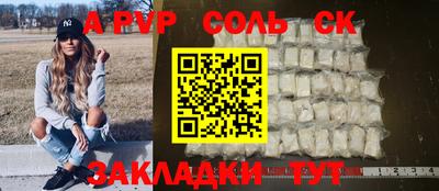 ГАЛЛЮЦИНОГЕННЫЕ ГРИБЫ Сланцы