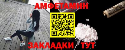 ГАЛЛЮЦИНОГЕННЫЕ ГРИБЫ Сланцы