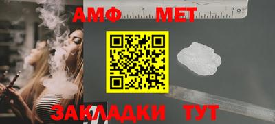 молекула духа Славянск-на-Кубани