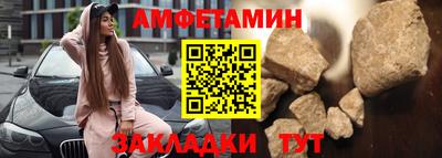 герыч Славгород