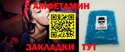 герыч Славгород