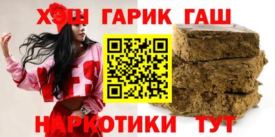 ГАЛЛЮЦИНОГЕННЫЕ ГРИБЫ Сланцы