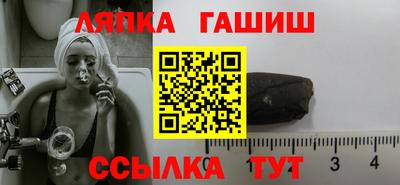 молекула духа Славянск-на-Кубани
