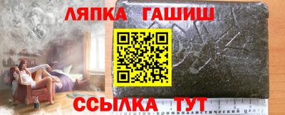 герыч Славгород