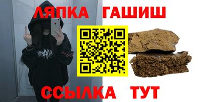 молекула духа Славянск-на-Кубани