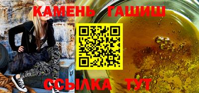ГАЛЛЮЦИНОГЕННЫЕ ГРИБЫ Сланцы