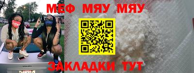 герыч Славгород