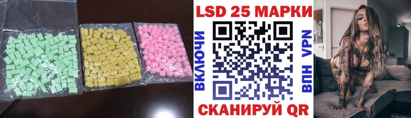 LSD-25 экстази ecstasy  дарнет шоп  Сосновый Бор 