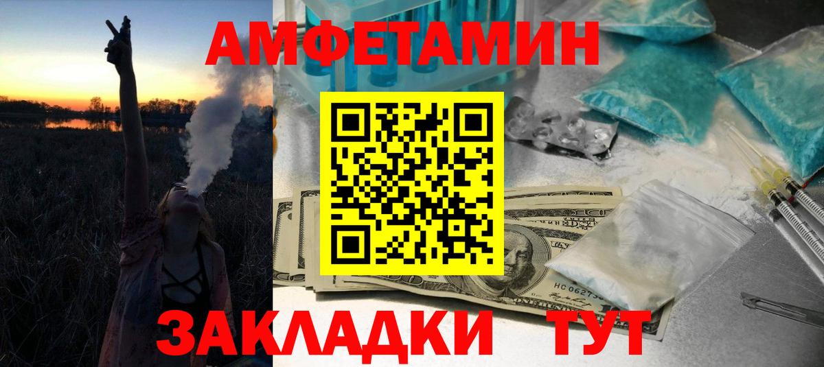 Сосновый Бор  ГАШ  ГАШИШ  Alpha-PVP СК кристаллы  Вход с VPN  КОКАИН  МЕФ кристаллы 