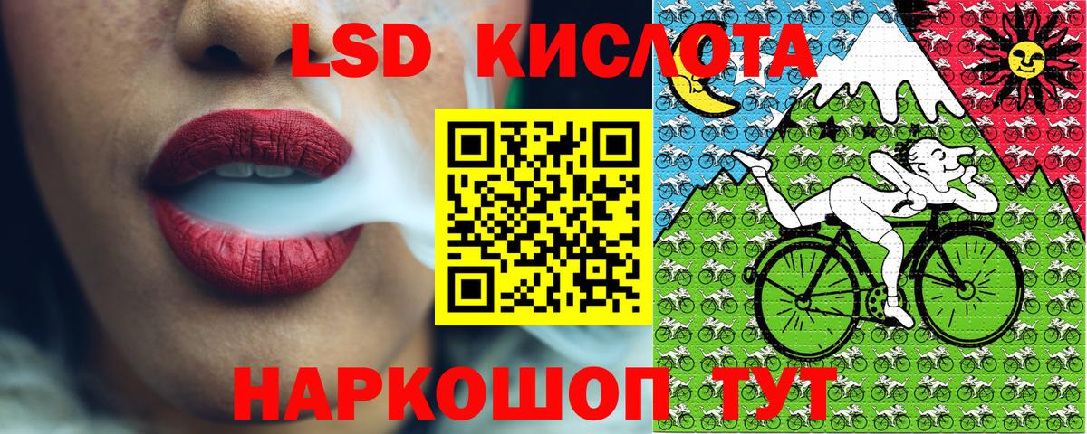 Сосновый Бор  Марки 25I-NBOMe 1,8мг  Марки 25I-NBOMe 1,8мг  Вход с VPN 
