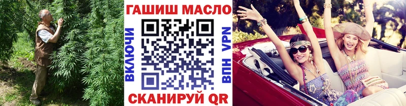 ТГК Wax  Сосновый Бор 