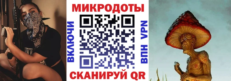 OMG как зайти как найти наркотики Сосновый Бор Галлюциногенные грибы мухоморы