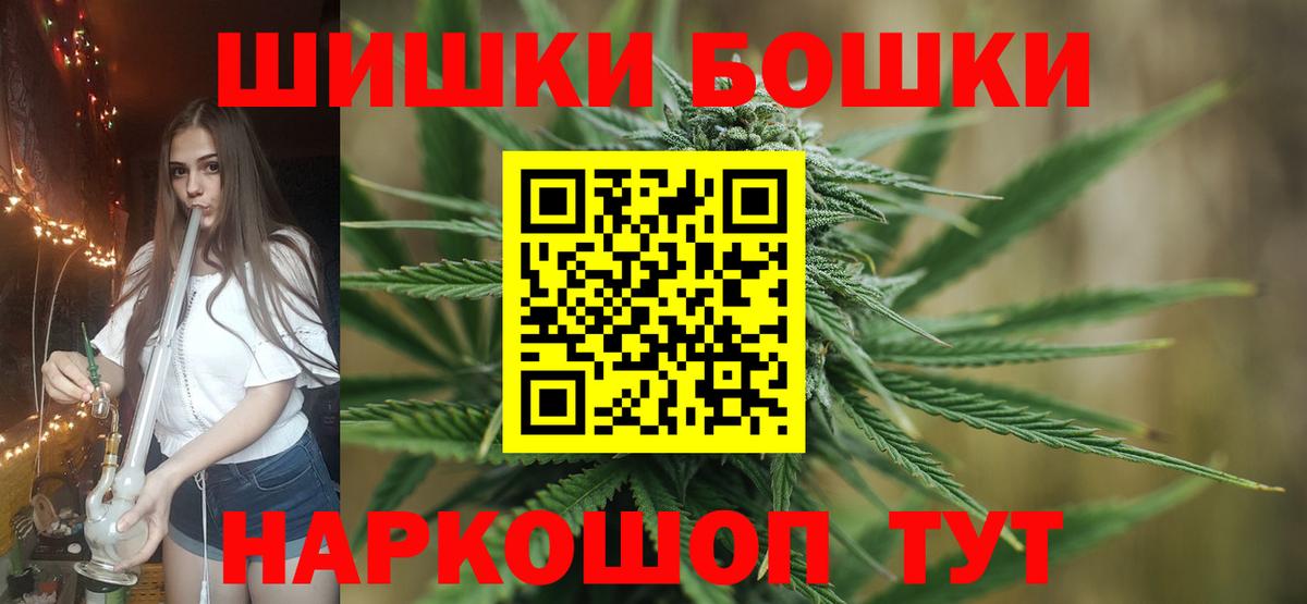 Каннабис LSD WEED  Бошки марихуана семена  Марихуана план  Вход с VPN  Сосновый Бор 